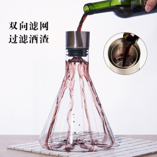 Cross-border Household Waterfall Wine Decanter Glass Pour Wine Decanter with Filter Wine Decanter Quick Decanter