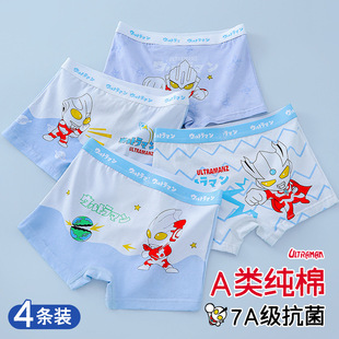 Altman Boys' Underwear Cotton Boxer Four-Corner Class A Bacteriostatic Baby Boys Children Middle and Big Children's Four-Corner Shorts