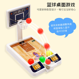 Fun mini children's shooting toys desktop parent-child indoor interactive basketball game hands-on educational toys wholesale