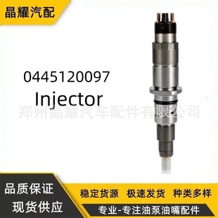 0445120097 common rail injector Cummins injector assembly 4934411 nozzle manufacturers supply