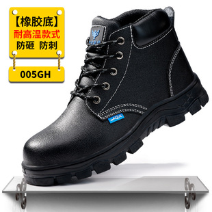 New High Temperature Safety Labor Protection Shoes Men's Anti-smashing and Anti-piercing Steel Toe Wear-resistant Shoes High-top Cowhide Tooling Work Shoes