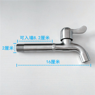 304 stainless steel washing machine faucet 4 points fast open household mop pool faucet single cold extended faucet manufacturers