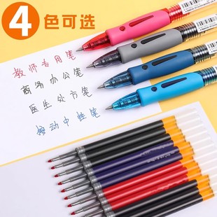Press gel pen students 0.5mm bullet test carbon black pen press water-based sign pen office
