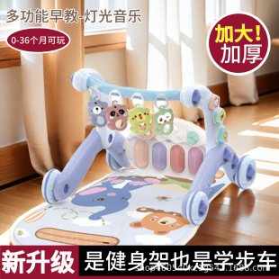 Cross-border baby foot piano walker five-in-one baby 0-36 early education cessele toys educational toys wholesale