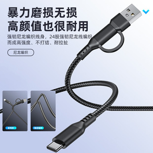 2-1 зарядный кабель usb-typec подходит для Apple Samsung Huawei oppo Xiaomi быстрый кабель для передачи данных мобильного телефона