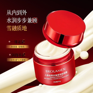 Bolan dream brand Pearl brightening beauty beauty cream nude makeup face brightening skin color cream factory wholesale delivery