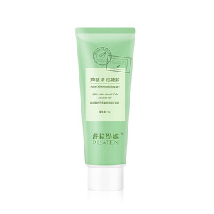 Pratina aloe vera gel 50g/moisturizing cream refreshing aloe vera gel in stock wholesale