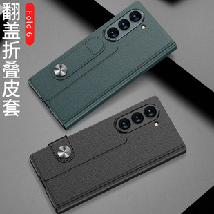 Suitable for the New Samsung Z Fold6 Mobile Phone Case Cross-Border Creative Business Case Film Integrated Flip Leather Case Foldableing Case