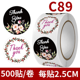 Wholesale foreign trade thank you flower stickers stickers gift decoration label Decoration