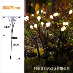 Cross-border Solar Lawn Light LED Wind Firefly Floor Light Outdoor Courtyard Garden Decorative Landscape Light