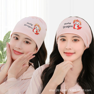 Pure Cotton Class A Moon Hat Spring, Summer, Autumn and Winter Maternal Moon Embroidered Headscarf Adult Hat Windproof Sweat-absorbent Pregnant Women's Hat