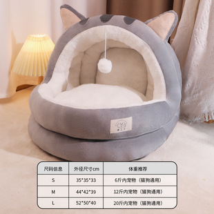 Cat's Nest Four Seasons Universal Extra Large Winter Warm Semi-Closed Cat House Removable and Washable Cat Cage Dog Kennel Pet Supplies