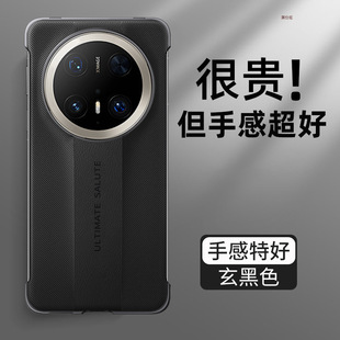 For Huawei mate70pro Phone Case Super Run Seconds Change 70RS Extraordinary Master m70 No Border Drop-resistant Leather Case