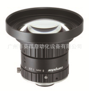 Japan Computar industrial lens V0826-MPZ megapixel fixed focus lens