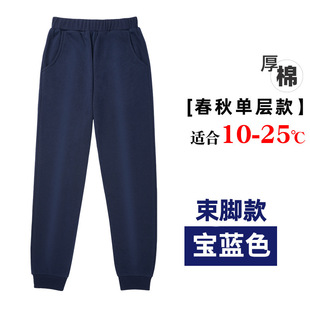 School uniform pants navy blue junior high school students with cotton school uniform pants high school students dark blue spring and autumn wholesale
