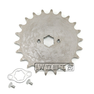ATV ATV off-road motorcycle kart engine 10-22T gear sprocket tooth plate 520 chain small tooth