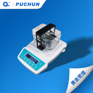 Puchun/Puchun Jh Gold Density Meter Jewelry Precious Metal Purity Content Detector Digital Density Balance