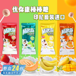 Indonesia imported snacks Milkita youyoukang strawberry flavor milk lollipop fruit candy snack wholesale