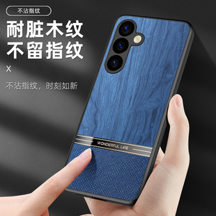 Suitable for Samsung S24Ultra Mobile Phone Case S24Plus Imitation Wood Grain Leather S23 All-Inclusive Business S22 Protective Cover