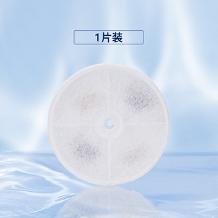 New PK-4 Filter Element Filter Cotton Automatic Circulation Cat Dog Drinker Filter Element 3.0 Upgrade