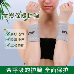 Bamboo Charcoal Knitted Warm Wrist Bracer Towel Sweat Wrist Protection Riding Running Badminton Fitness Sports Wrist Bracer