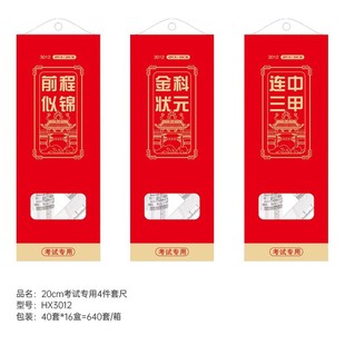 Children's Reward Gifts Stationery Creative Learning Supplies Stationery suit Small Gifts Primary School Students Points Exchange Gifts