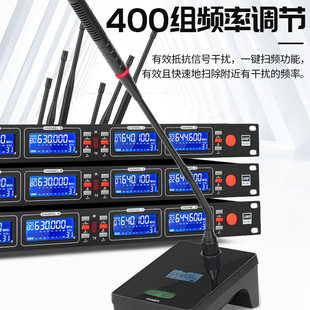 Professional wireless microphone one-to-four wireless conference microphone speech conference classroom anti-interference UHF FM