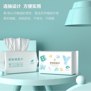 Wholesale soft towel mother and baby can be thickened dry and wet 60 pieces of facial towel beauty salon facial towel ODM/OEM