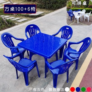 Outdoor Food Stall Table and Chair Plastic Table Thickened Chair Night Market Beer Barbecue Commercial Beach Table Round Table Group White