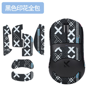 For MCHOSE M7 anti-slip stickers m7Pro mouse stickers sweat-absorbent stickers palm membrane foot stickers foot pads ice version