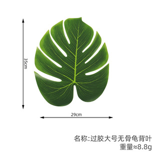 Amazon Boneless Turtle Leaf Hawaiian Party Decoration Tortoise Bamboo Green Plant Dining Table Decoration Boneless Willow Leaf