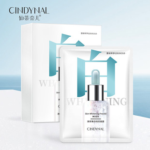 Xiandi Nel skin research whitening freckle invisible mask tablet hydrating moisturizing facial care factory wholesale