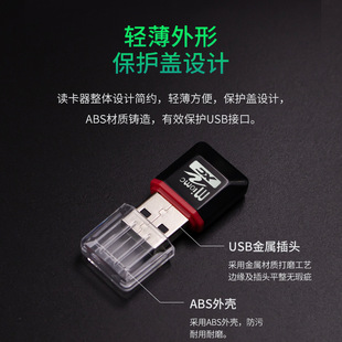 Factory wholesale camera card reader memory card TF high speed USB2.0 multi-function computer smart memory card storage