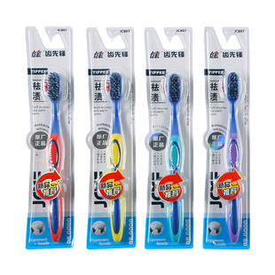 Toothbrush Soft Hair Advanced Toothbrush Wholesale Supermarket Adult Household Bamboo Charcoal Toothbrush Filament Hair Tooth Cleaning Mouth