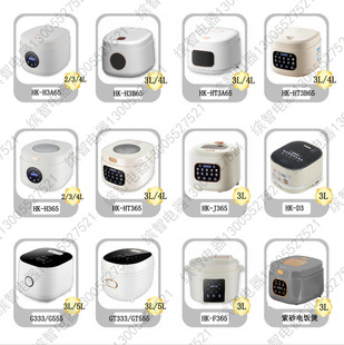3L Intelligent Rice Cooker 1-2 Person Rice Soup Separation Timing Reservation Ceramic Glaze Household Electric Rice Cooker with Filter for Foreign Trade