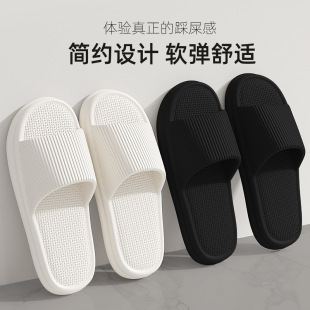 Feeling Slippers Women's Summer Bathroom Sandals Hotel eva Non-slip Men's Home Bath Deodorant Slippers Wholesale