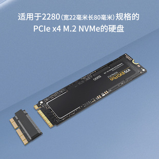 MacBook Air Pro SSD адаптер NVMe M.2 на 2013 NGFF PCIe 2014