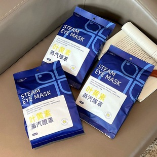 Lutein Steam Eye Mask Mikabo X Multi-dimensional Joint Relaxing Eye Fatigue Hot Compress Shading Eye Protection