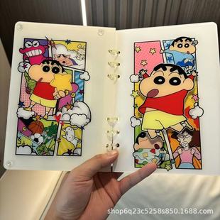 Rocking Lockchoon A5 A7 может быть установлен Crayon Xiaonan Sanrio Little Red Book