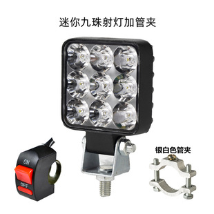 Electric motorcycle LED headlights super bright tricycle lights 12V60V strong light modified four-wheel car spotlights