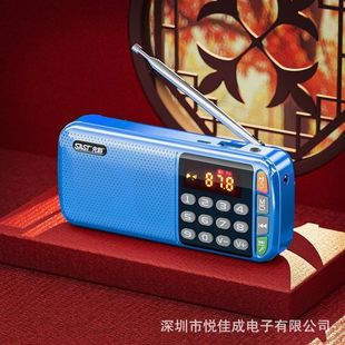 N28 радио для пожилых пожилых людей портативный плеер зарядка радио Walkman карта небольшой динамик