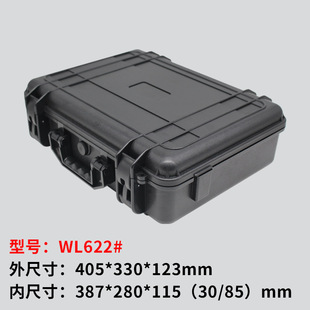 Thickened Hardware Precision Equipment Safety Storage Box Household Large Capacity Waterproof Portable Plastic Protective Toolbox