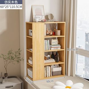 Bay Window Cabinet Storage Cabinet Windowsill Sunscreen Sundries Storage Cabinet Balcony Bookcase Bedroom Floor Bookshelf Corner Storage Rack