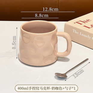 Mug Ceramic Drinking Cup Home Office Coffee Cup Breakfast Cup Couple's Cup High-value Cup with Spoon