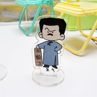 In the Awakening era, Lu Xun acrylic standing card, go to learn text, funny creative desktop decoration, personalized