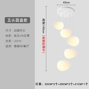 Pebble Chandelier Island Bar Restaurant Bedroom Study Creative Clothing Store Shop Decorative Bedside Small Chandelier