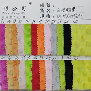 Crystal super soft spot 400 color 1.5mm super soft short plush spandex Crystal plush cloth Beibei Velvet