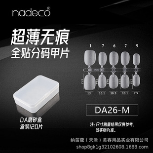 Nadoco NDK nail DA sub-code long ladder ultra-short ladder ultra-short circle 120 small box batch of non-engraving and grinding patches