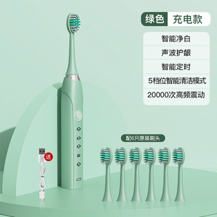 Gift Home Vibration Soft Hair Toothbrush Recharger Automatic Ultrasonic Adult Electric Toothbrush Manufacturers