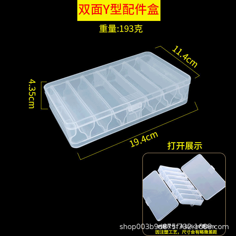 Luya box double-sided box 5 grid Luya bait box transparent plastic accessory box fishing accessories storage box wholesale